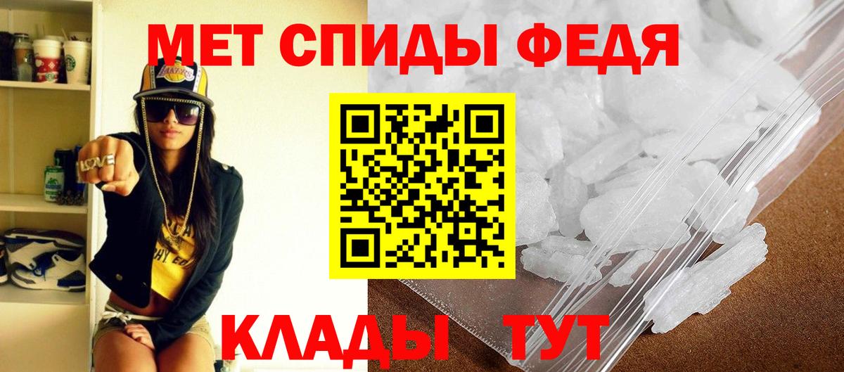 АМФЕТАМИН  АМФ VHQ  Вход с VPN  АМФ  Санкт-Петербург 