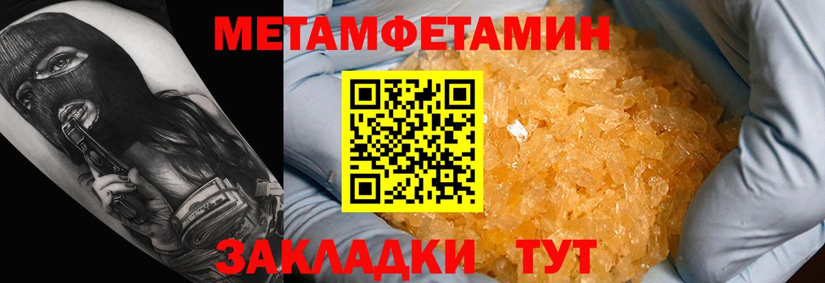 Amphetamine 98% Санкт-Петербург