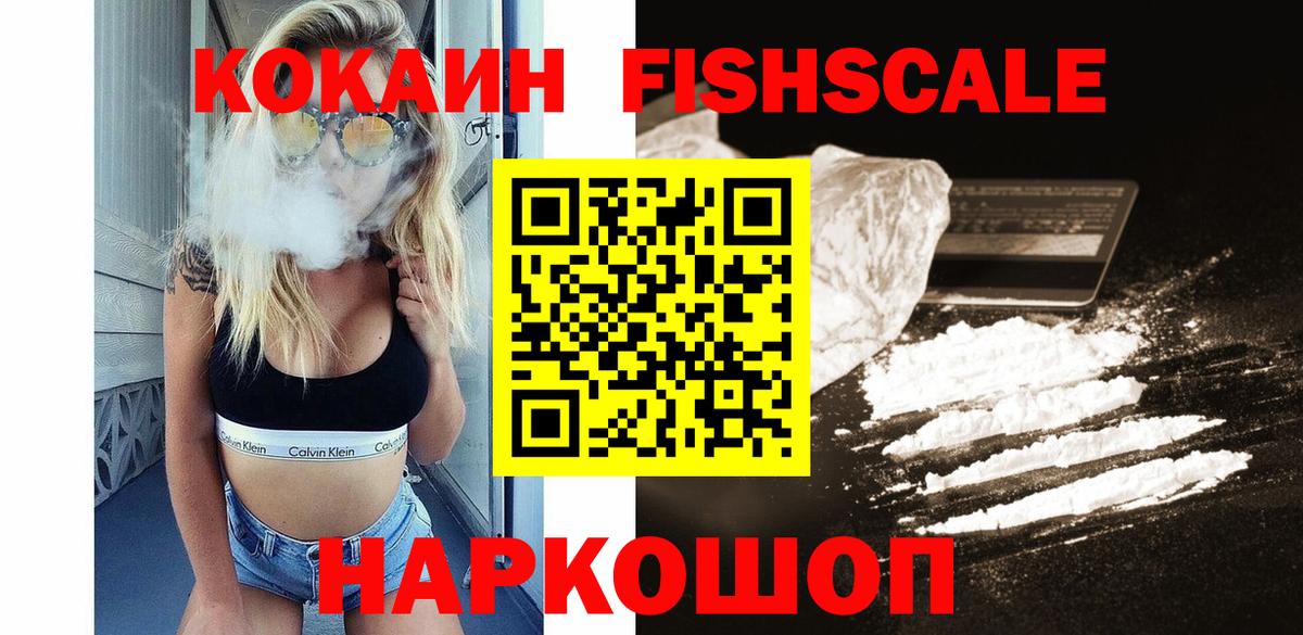 Кокаин Перу Санкт-Петербург