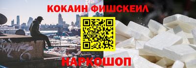 мефедрон VHQ Нягань