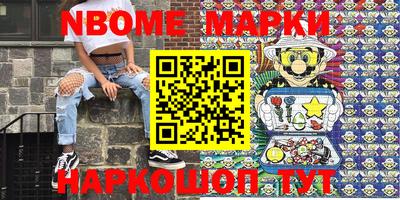 мефедрон VHQ Нягань
