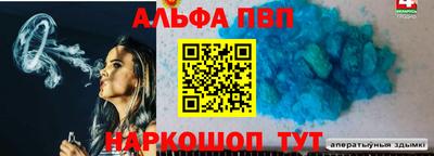 винт Пенза