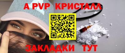 марки lsd Обнинск