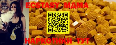 мефедрон VHQ Нягань