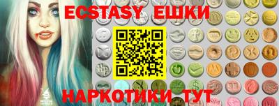 амф Партизанск