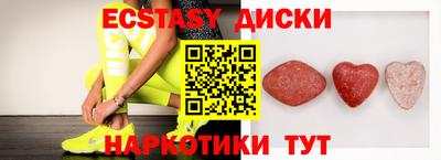 амф Партизанск