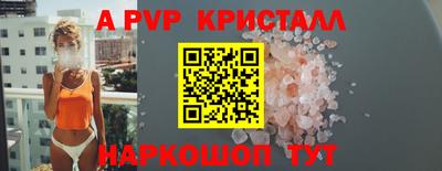 амф Партизанск