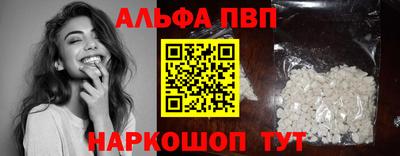 амф Партизанск