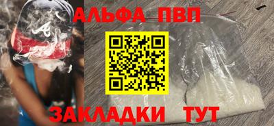 соль курить ск Первоуральск