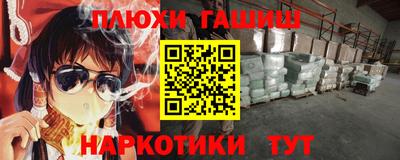 марки lsd Обнинск
