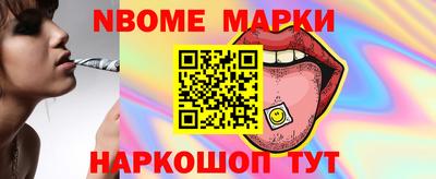 винт Пенза