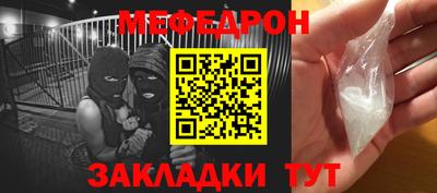 мефедрон VHQ Нягань