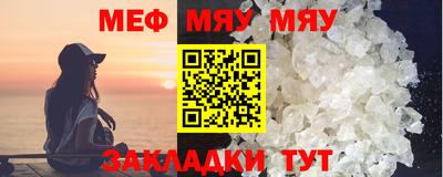 мефедрон VHQ Нягань