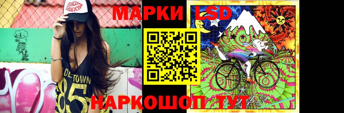 Лсд 25 экстази ecstasy Санкт-Петербург