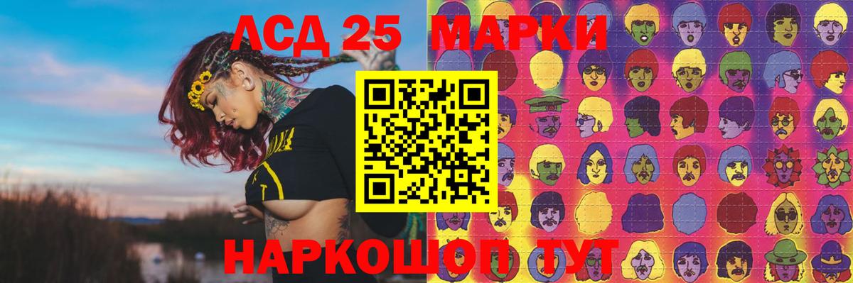 Лсд 25 экстази ecstasy  блэк спрут вход  ЛСД экстази  Санкт-Петербург  Вход с VPN  LSD-25 экстази кислота 