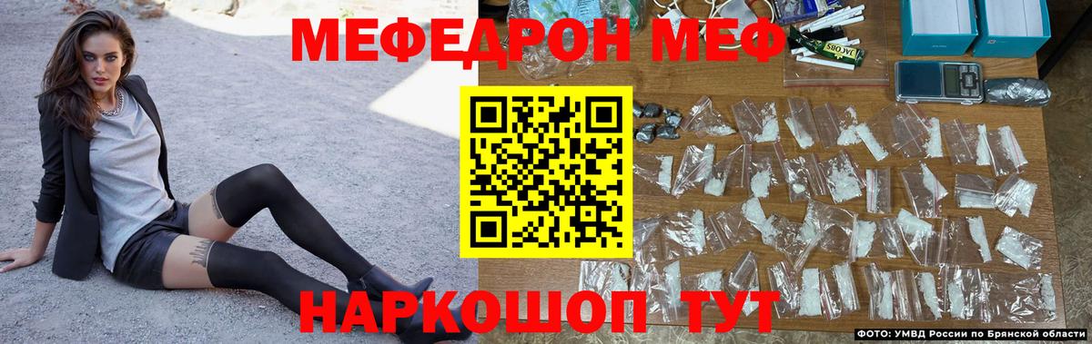 Меф мука Санкт-Петербург