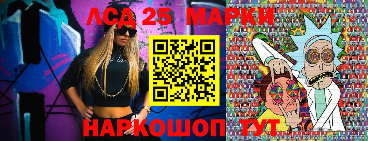 Марки 25I-NBOMe 1500мкг  Вход с VPN  Санкт-Петербург 