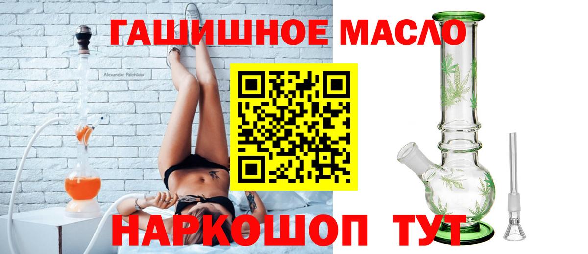 Дистиллят ТГК концентрат Санкт-Петербург