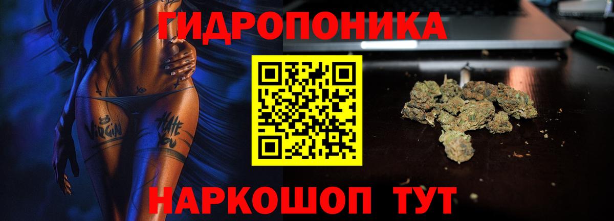 Бошки Шишки LSD WEED Санкт-Петербург